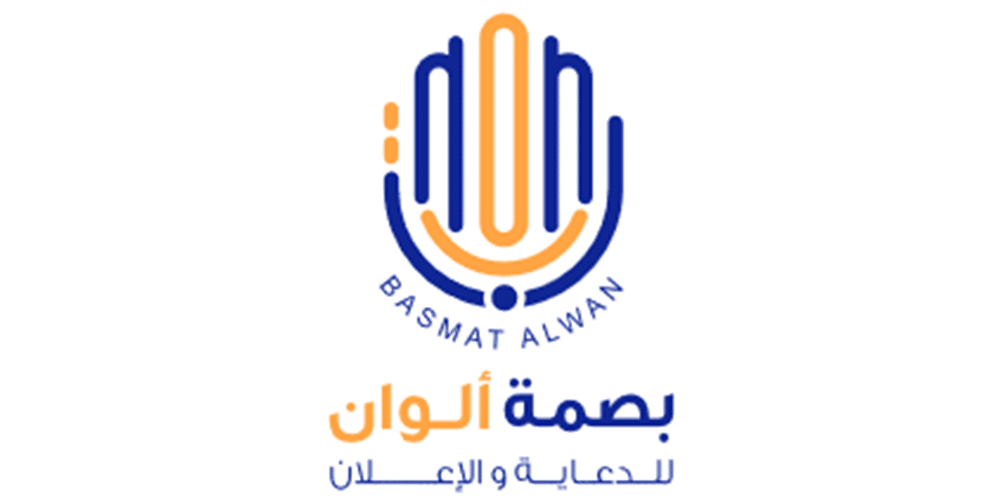 basmat