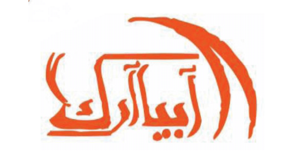 abyark