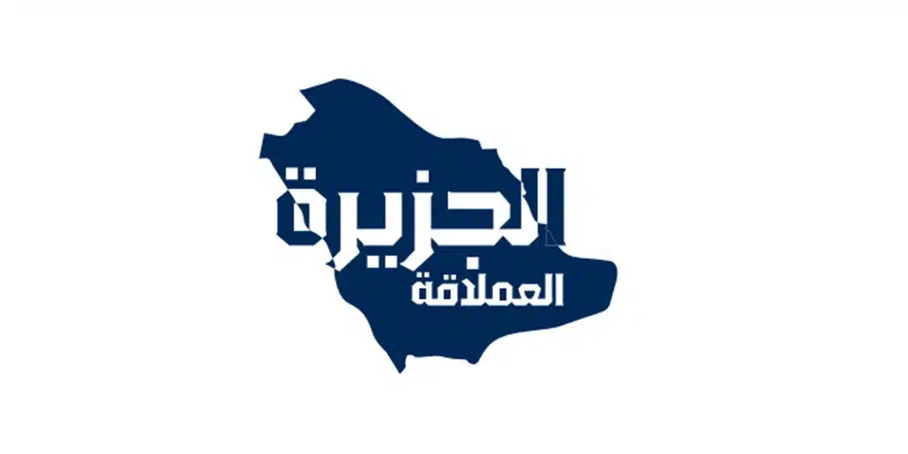 Aljazira