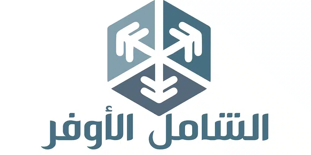Alshamel