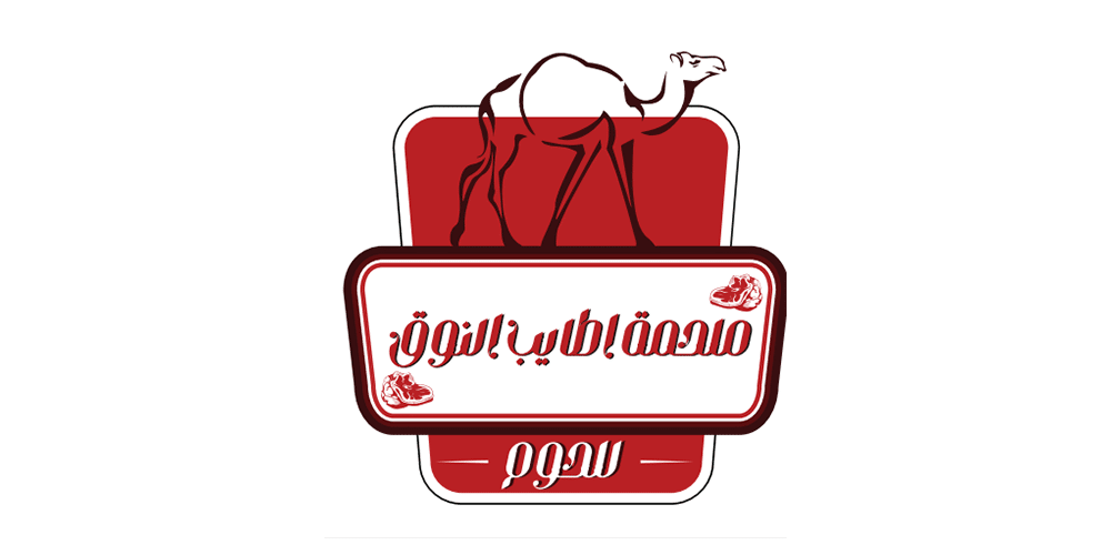 Atayb