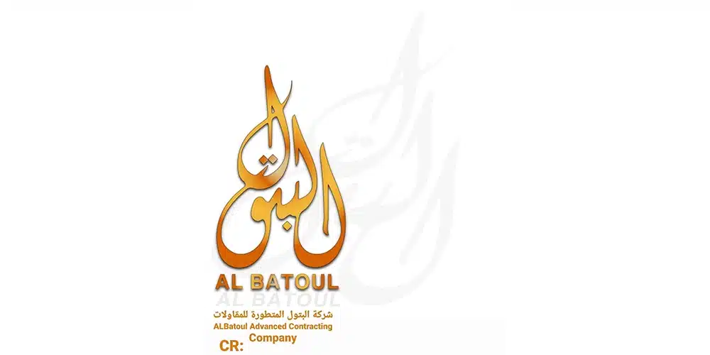 albatoul