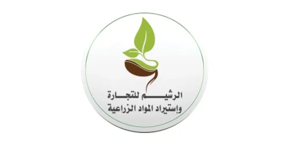 alrasheem