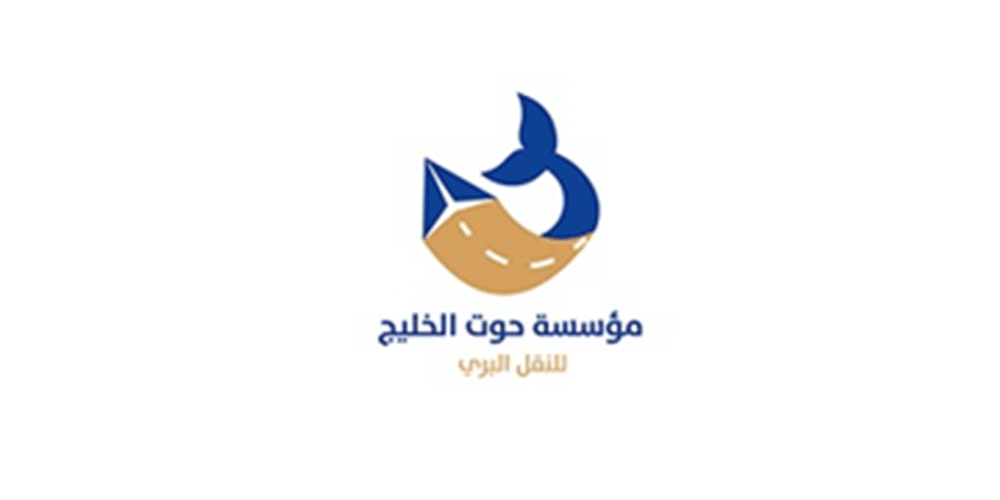 hout elkhalij