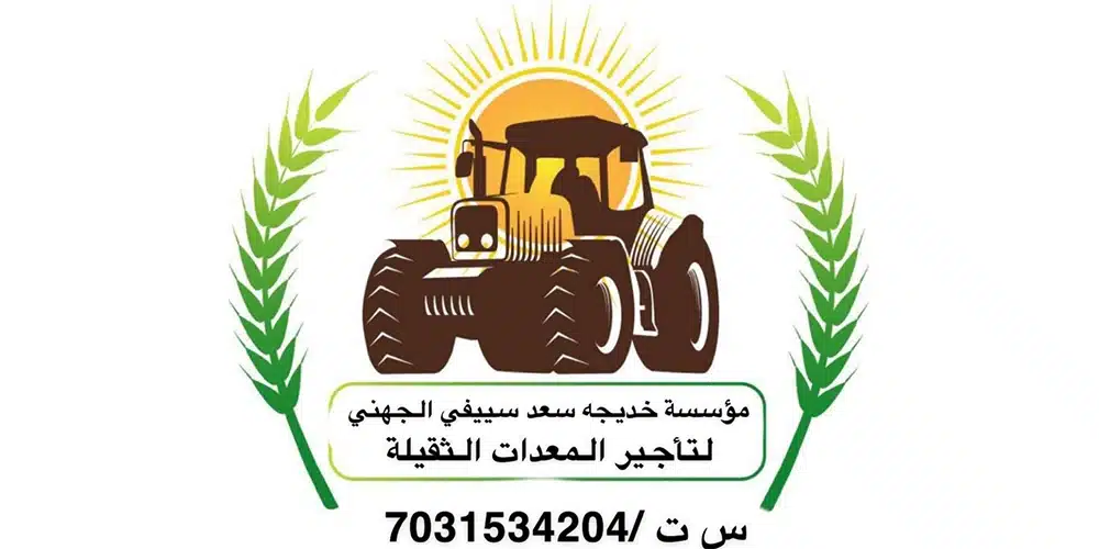 khadija