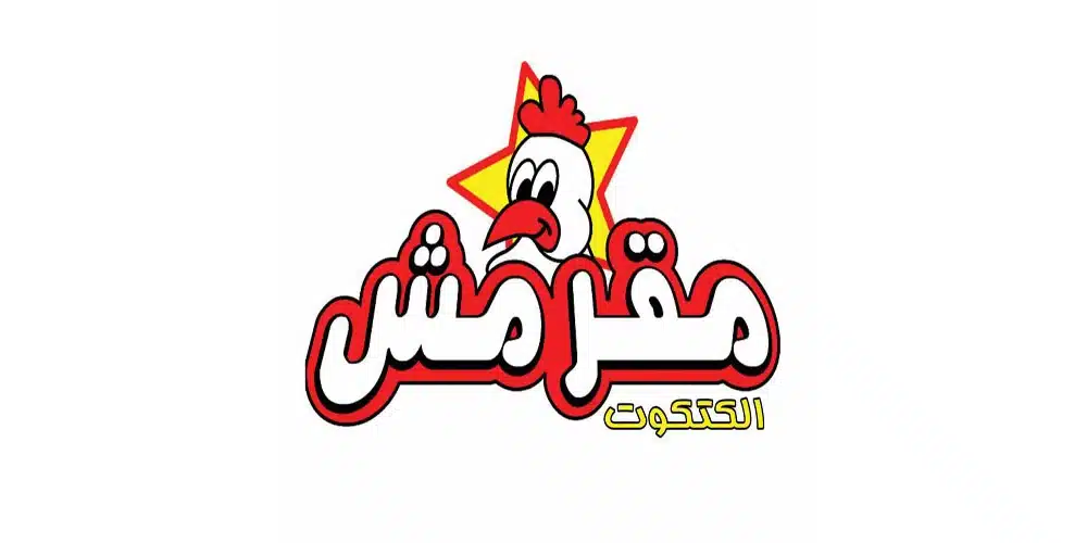 moqarmsh