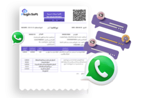 Share-invoices 